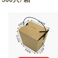 Paper take out boxes, 800ml, 1000ml, 1480ml, 2000ml
