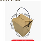 Paper take out boxes, 800ml, 1000ml, 1480ml, 2000ml
